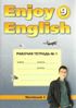 Переводы текстов Enjoy English 9 класс Unit 4 Section 3 Переводы текстов Enjoy English 9 класс Unit 4 Section 3