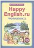 Переводы текстов Happy English 10 класс Unit 3 Lesson 5 6 7 Переводы текстов Happy English 10 класс Unit 3 Lesson 5 6 7
