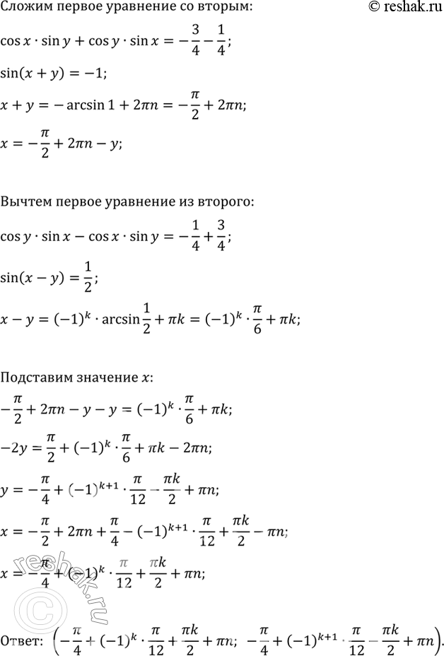 Дополнительное изображение