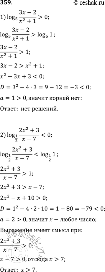 Изображение Решить неравенство (359—367).359 1)	log5(3x-2)/(x2+1) > 0;	2) log1/2 (2x2+3)/(x-7) < 0;3) lg (3х - 4) < lg (2х + 1);4) log1/2(2х + 3) > log1/2(х...