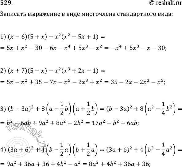 Изображение 529. Записать выражение в виде многочлена стандартного вида:1) (x-6)(5+x)-x^2(x^2-5x+1);2) (x+7)(5-x)-x^2(x^3+2x-1);3) (b-3a)^2+8(a-1/2 b)(a+1/2 b);4)...