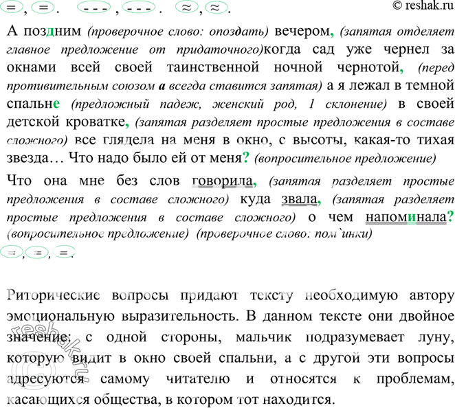 Дополнительное изображение