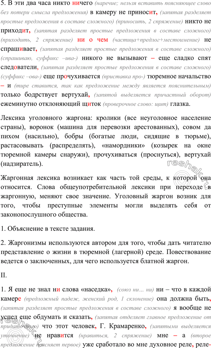 Дополнительное изображение