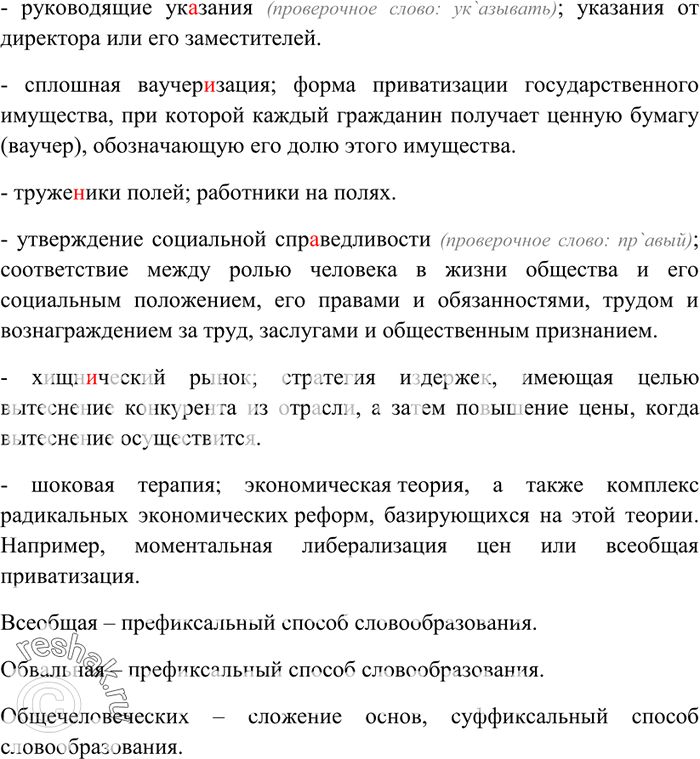 Дополнительное изображение