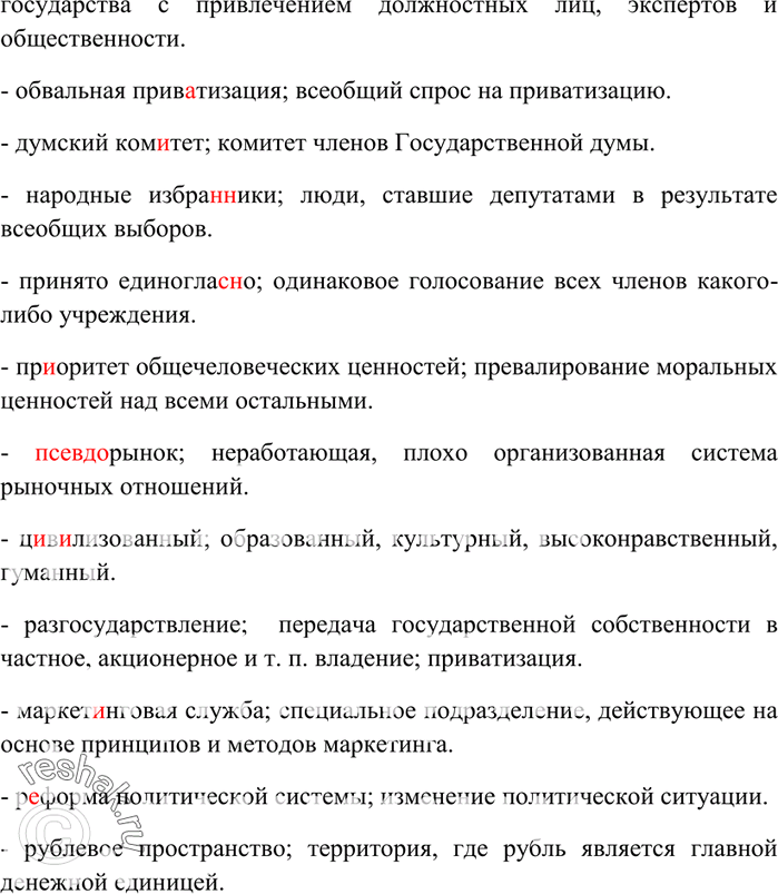 Дополнительное изображение