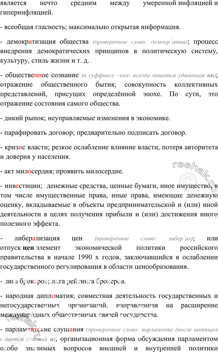 Дополнительное изображение