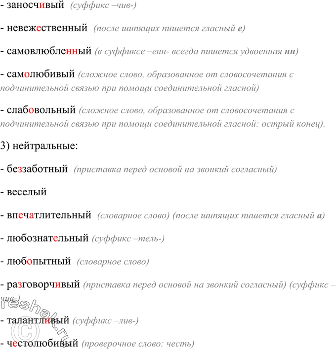 Дополнительное изображение