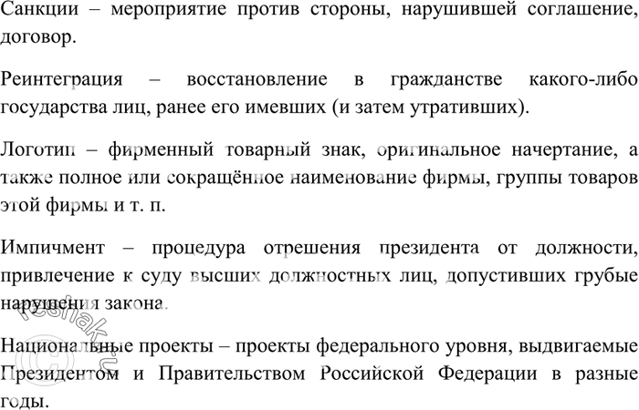 Дополнительное изображение