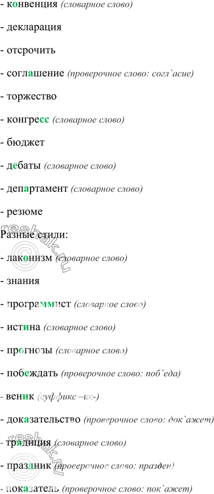 Дополнительное изображение