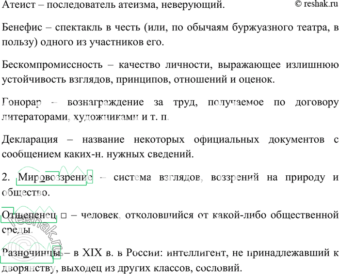 Дополнительное изображение