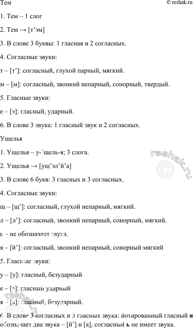 Дополнительное изображение