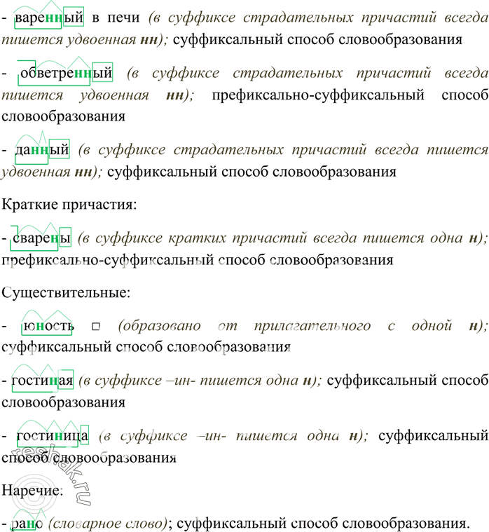 Дополнительное изображение