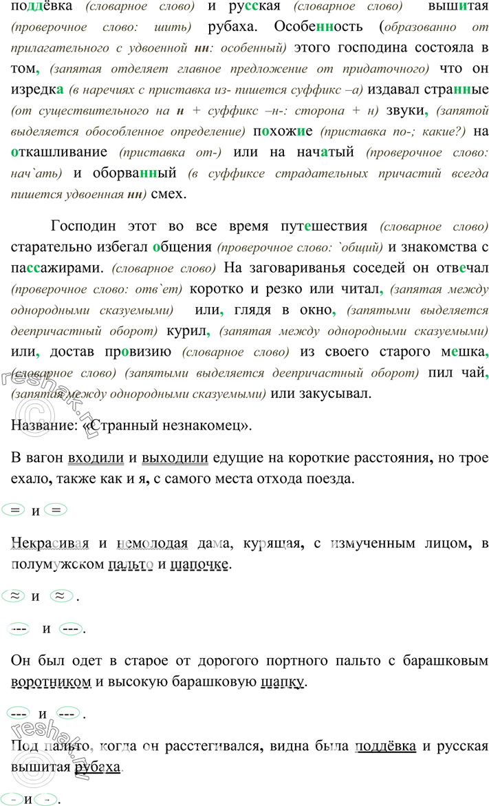 Дополнительное изображение