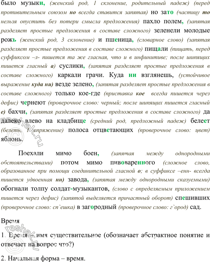 Дополнительное изображение