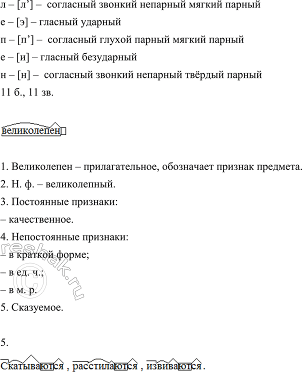 Дополнительное изображение